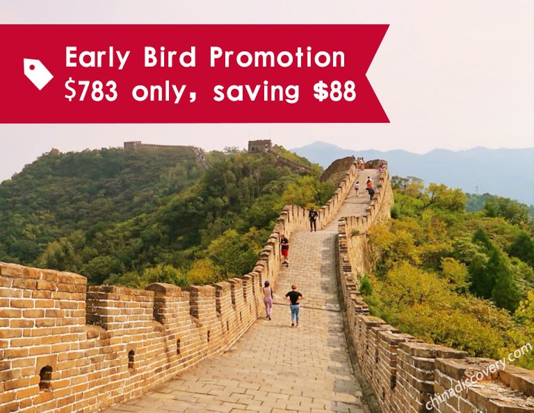 6 Days Classic Beijing to Xian Train Tour (by High Speed Train) 6 Days Classic Beijing to Xian Train Tour (by High Speed Train)