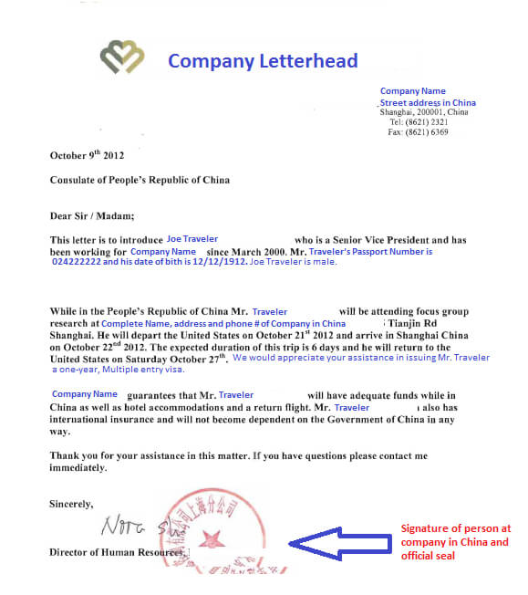 China Business Visa Invitation Letter China Business Visa Invitation Letter