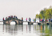 West Lake Tiananmen Square