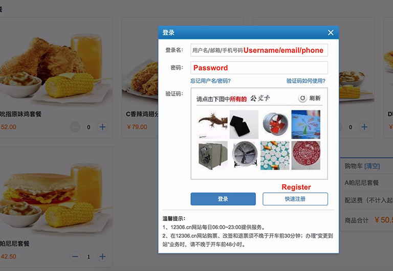 China High Speed Train Food Delivery Service China High Speed Train Food Delivery Service