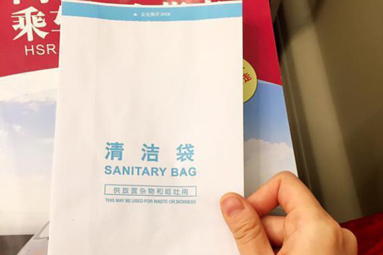 China High Speed Train Facilities