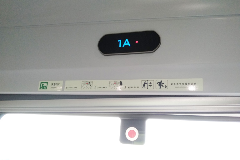 China High Speed Train Facilities